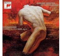 ショスタコーヴィチ : 交響曲 第5番ニ短調、チェロ協奏曲 第1番変ホ長調