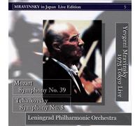 チャイコフスキー：交響曲第5番、モーツァルト：交響曲第39番