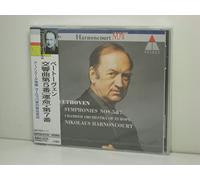 ベートーヴェン:交響曲第5番「運命」&第7番