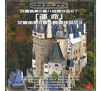 ベートーヴェン:交響曲第5番「運命」、交響曲第8番