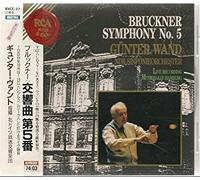 ブルックナー:交響曲第5番