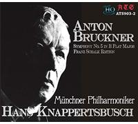 クナッパーツブッシュ指揮 ブルックナー:交響曲第5番(フランス・シャルク改訂版)