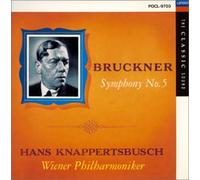 ブルックナー:交響曲第5番