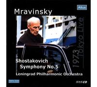 ショスタコーヴィチ:交響曲第5番「革命」