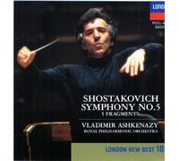 ショスタコーヴィチ : 交響曲 第5番