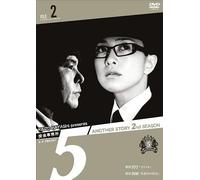 5 Another Story 2nd Season File 2 [Dvd]