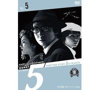 5 Another Story 2nd Season File 5 [Dvd]
