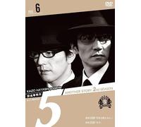 5 Another Story 2nd Season File 6 [Dvd]
