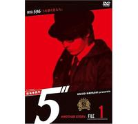 5 Another Story File 1 [Dvd]