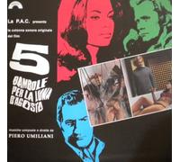 5 Bambole Per La Luna D Agosto Five Dolls For An August Moon Original Motion Picture Soundtrack Import