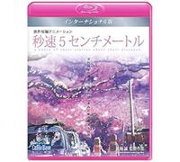5 Centimeters Per Second: Global Edition (2007) (Blu-Ray) (Region Free) (English/Japanese...)
