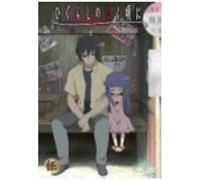 Vol.5-Higurashi No Naku Koro N [Import allemand]