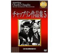 5 [Dvd]