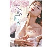 5 [Dvd]
