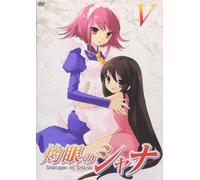 Shakugan No Shana Vol.5 [Import allemand]