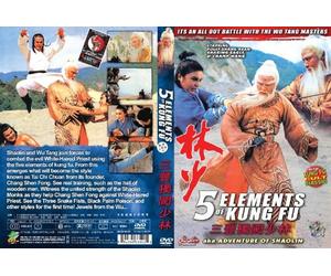5 Elements of Kung Fu Adventure of Shaolin DVD Kung Fu Action Polly Shang Kuan -VO1663A