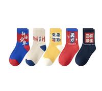 5 Paires de Chaussettes Mi-mollet pour Garçon, Chaussettes Mi-mollet en Coton peigné pour Garçons, Confortables, Douces et Chaudes, Chaussettes de Sport pour Enfants à la Mode