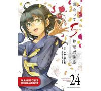 5 Seconds to Death 24