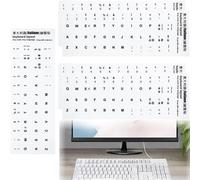 5 Stück Italienisch Keyboard Stickers,Universal Keyboard Letter Replacement Stickers,White Font on Black Background for Computer,Laptop,Notebook,Desktop,Matte Keyboard Alphabet Stickers