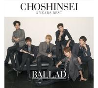 5 Years Best-Ballad-[ [Import Allemand]