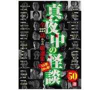 50 227 [Dvd]