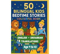 50 Bilingual Kids Bedtime Stories Colourful Book | English - Ukrainian Translations | Age 4 to 10