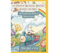 50 Creative Bilingual Bedtime Stories for Kids | With English-Chinese Translations | For Age 4 to 8