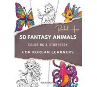 50 Fantasy Animals Coloring and Storybook: A Fun Coloring and Reading Book for Korean Learners