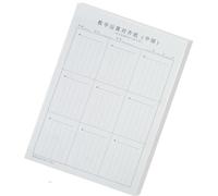 50 feuilles de cahiers d'exercice de mathématiques de 3e et 4e année verticaux pour l'ajout et la soustraction