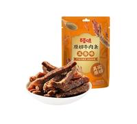50 g de lanières de bœuf coupées à la main au goût de cinq épices, délicieusement savoureuses, avec une saveur qui s'améliore à mesure que vous mâchez(2bag)
