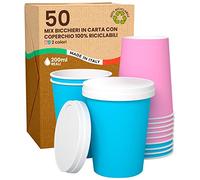 50 Gobelets Carton avec 50 Couvercles pour Emporter, 200ml, Gobelet Rose et Bleu Baby Shower, Écologiques, Biodégradables et Jetables, Résistant à la Chaleur, Boissons Froides, Boissons Chaudes