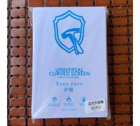 50 Pièces Pelicula Hidrogel Film Flexible Hydrogel Hydro Trempage Feuille Tpu Doux Mat Confidentialité Bleu Soleil Machine De Découpe Traceur.50pcs Blue Film.Without Cut Code