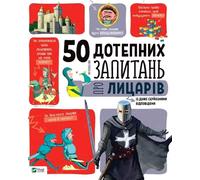 50 questions spirituelles sur les chevaliers avec... UA