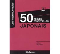50 règles essentielles - Japonais: 6