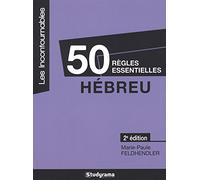 50 règles essentielles - L'hébreu