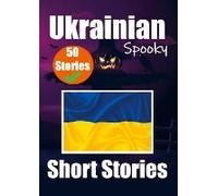 50 Short Spooky StoriеS In Ukrainian A Bilingual JournеY In English And Ukrainian
