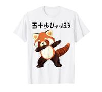 50 Steps Chachaho Red Panda Neta Citations Blague Gag Pun Tsukkomi Funny Manches Courtes T-Shirt