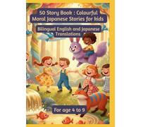 50 Story Book : Colourful Moral Japanese Stories for kids | Bilingual English and Japanese Translations | For age 4 to 9