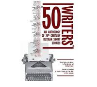 [(50 Writers: An Anthology of 20th Century Russian Short Stories)] [Author: Valentina Brougher] published on (March, 2011)