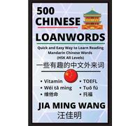 500 Chinese Loanwords- Quick And Easy Way To Learn Reading Mandarin Chinese Words (Hsk All Levels)