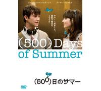 500 Days of Summer [Import allemand]