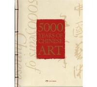 5000 Years of Chinese Art Roaring Lion (Auteur)