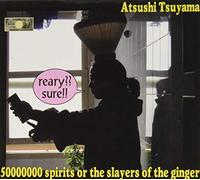 50000000 spirits or the slayers of the ginger