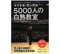 5000dvd