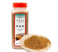 500g De Poudre De Cannelle Véritable De Ceylan Naturelle Thé Parfumé Fait Main Fabriqué Selon Une Méthode Ancestrale De Mouture Pour Préparer Des Desserts Ou Des Boissons Facilite La Digestion