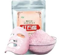 500G Masque facial en poudre, hydratant, rétrécissant les pores, à base de grenade rouge et de goyave.
