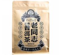 500g Post-fermenté Thé Sucré Puer Chine Original Thé Puerh Naturel et Organique Thé Pu'er sans Additifs Thé Pu-erh