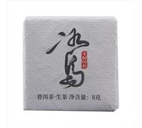 500g Printemps Arbre ancien Thé vert Petit thé Pu-erh Cha islandais à briques carrées