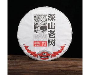 500g Thé Noir Velvet Pu-erh Chine Original Thé Puer Naturel et Organique Thé Puerh sans Additifs Bon Thé Pu'er