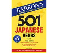 501 Japanese Verbs